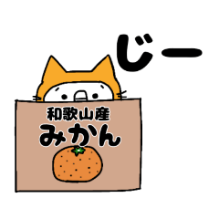 [LINEスタンプ] にゃんにゃんぷるぷる