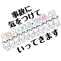 [LINEスタンプ] 美尻すぎる11匹のうさぎたち Lv.1