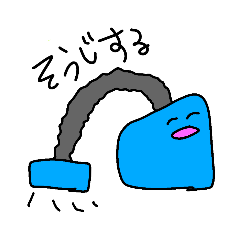 [LINEスタンプ] 使いやすい美白マン1