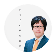[LINEスタンプ] 稲ちゃんです。
