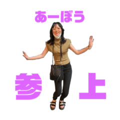 [LINEスタンプ] わたしあーぼう