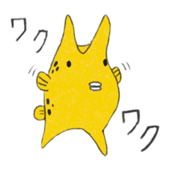 [LINEスタンプ] コンゴウフグのスタンプ