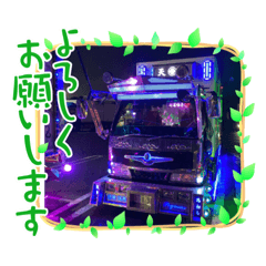 [LINEスタンプ] デコトラ魂