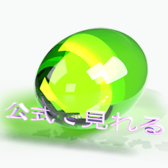 [LINEスタンプ] つるすべなURLのおとも
