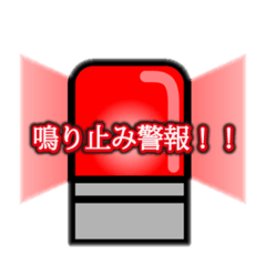 [LINEスタンプ] つっちーの日常6。夏休み編！