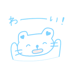 [LINEスタンプ] 大橋が作ったくまさんスタンプ