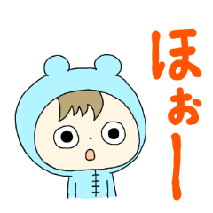 [LINEスタンプ] くまになりたい③パジャマだらだら編