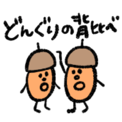 [LINEスタンプ] さゆみキャンベルのスタンプ その3