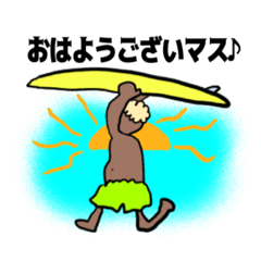 [LINEスタンプ] 『敬語・海』使える日常会話 サーフVer