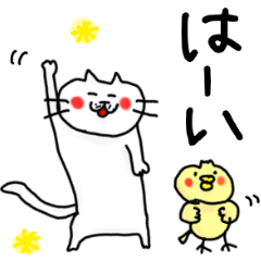 [LINEスタンプ] 猫とカッパと時々ひよこ（その2）