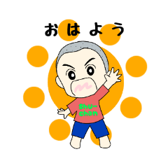 [LINEスタンプ] Shu-ちゃんの日常