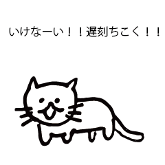 [LINEスタンプ] 少女漫画でありがちなセリフをしゃべるネコ