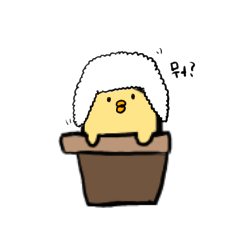 [LINEスタンプ] 観葉植物ぴよ2