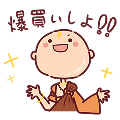 [LINEスタンプ] 茶經知古-一番煎じ(日本語版)