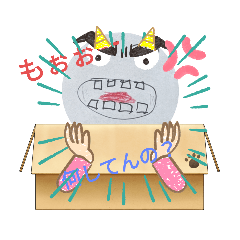 [LINEスタンプ] 毎日つかいに！