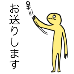 [LINEスタンプ] 俺のモンスター