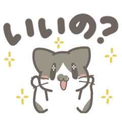 [LINEスタンプ] レオのちょこっとスタンプ