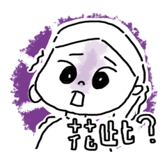 [LINEスタンプ] | 面白い幼稚園 | 1