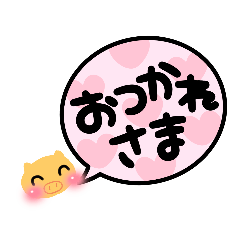 [LINEスタンプ] ぶーちゃんの日常会話