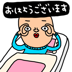 [LINEスタンプ] riekimのぜーんぶ「おはようございます」