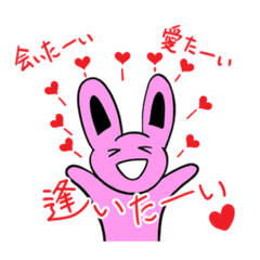 [LINEスタンプ] 情熱ウサギの激情恋わずらい