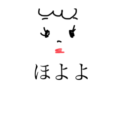 [LINEスタンプ] 無表情なガール3
