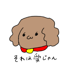 [LINEスタンプ] 一言物申したいペロ