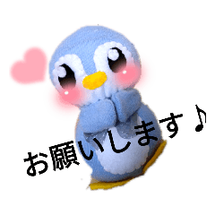 [LINEスタンプ] ぬいぐるみぺんたのかわいいスタンプ