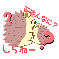 [LINEスタンプ] はりねずみのムニ