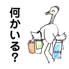 [LINEスタンプ] 丹頂鶴のつるさん 日常シリーズ