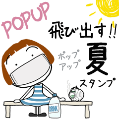 [LINEスタンプ] POPUPスタンプ☆ボブガール☆2021夏の画像（メイン）
