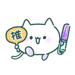 [LINEスタンプ] オタクなマルネコチァン