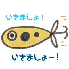 [LINEスタンプ] ルアーの声 釣り人が使い易い 敬語有り