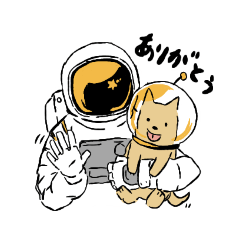 [LINEスタンプ] 宇宙犬と宇宙飛行士