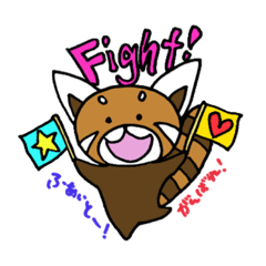 [LINEスタンプ] レッサーパンダのれったん