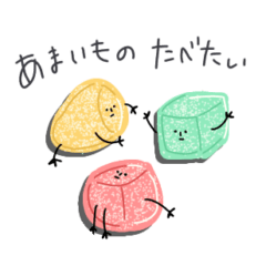 [LINEスタンプ] あまやかされたい