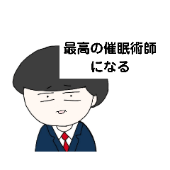 [LINEスタンプ] ボクたちの流行語スタンプ④