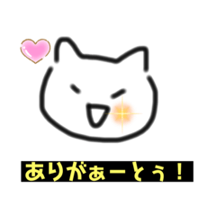 [LINEスタンプ] ゆる〜っとにゃん