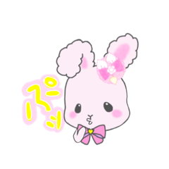 [LINEスタンプ] himeusaちゃん使えるフレーズ