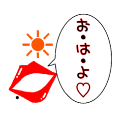 [LINEスタンプ] 唇(ロビルちゃん)スタンプ①