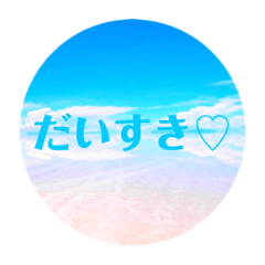 [LINEスタンプ] ウユニ塩湖ラブラブ絶景スタンプ♡の画像（メイン）