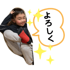 [LINEスタンプ] 翔！！！！