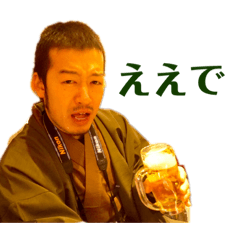 [LINEスタンプ] こうへいスタンプ 2021 ver.