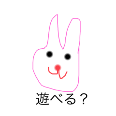 [LINEスタンプ] 日常スタンプだお！！