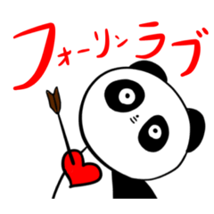 [LINEスタンプ] 推しに使えるもえりーぬパンダ