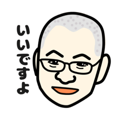 [LINEスタンプ] 私の上司〜He is my boss〜