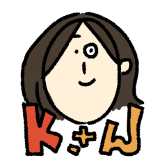 [LINEスタンプ] Kさん その2