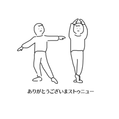 [LINEスタンプ] バレエといろいろ