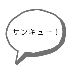 [LINEスタンプ] 学生が使いやすい家族などで使えるスタンプ