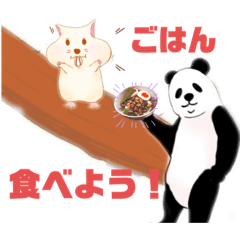 [LINEスタンプ] ハムパンズ